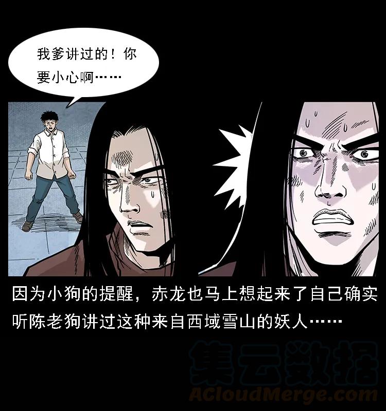 103 雷击昆仑奴4