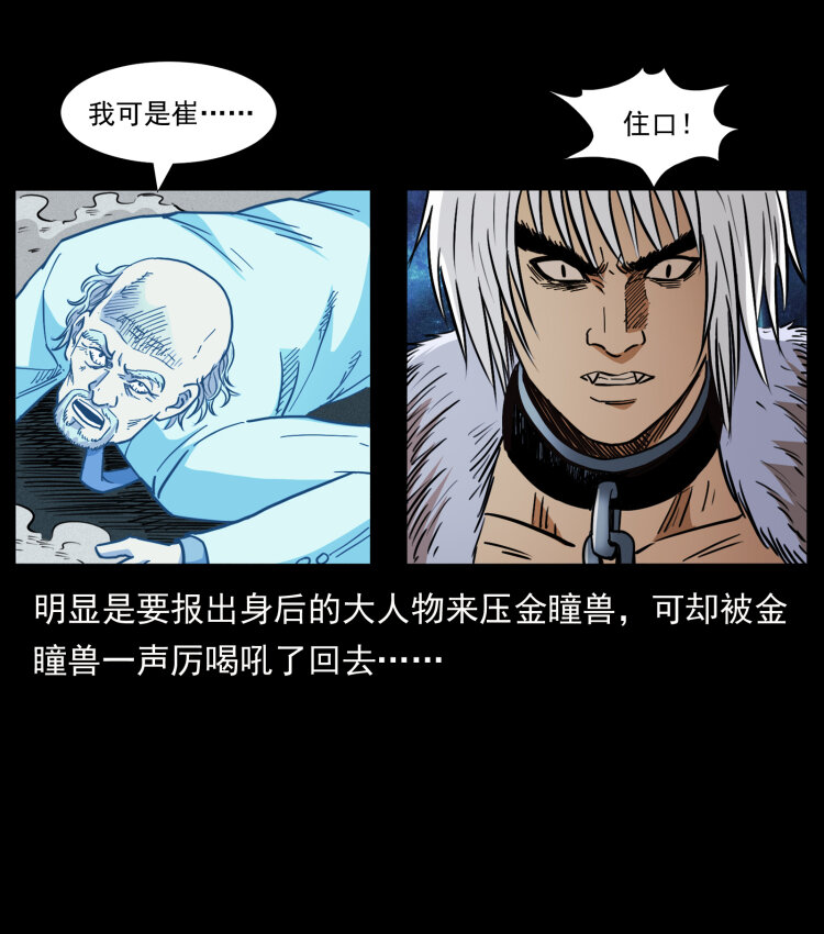 454 黄河，棺材63