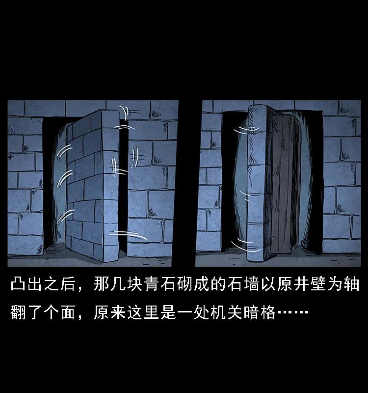 069 黄金尸首43