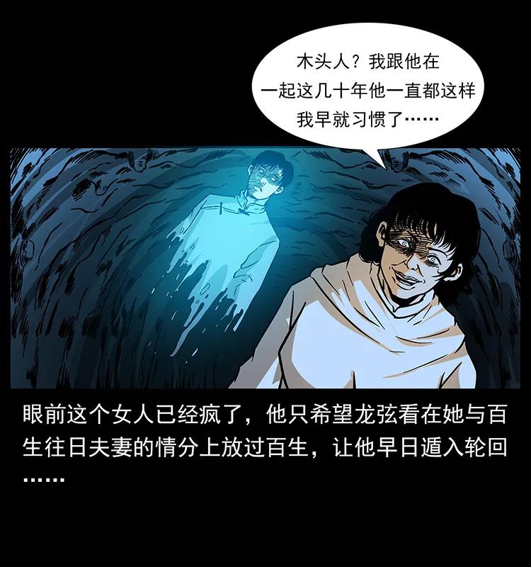 185 对不起 我叫陈小狗50