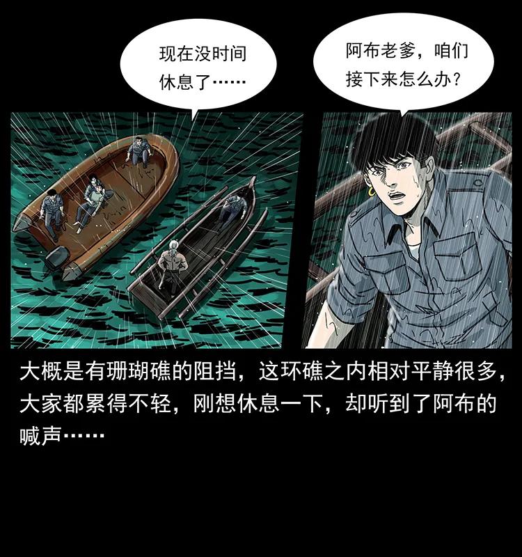 244 神迹26