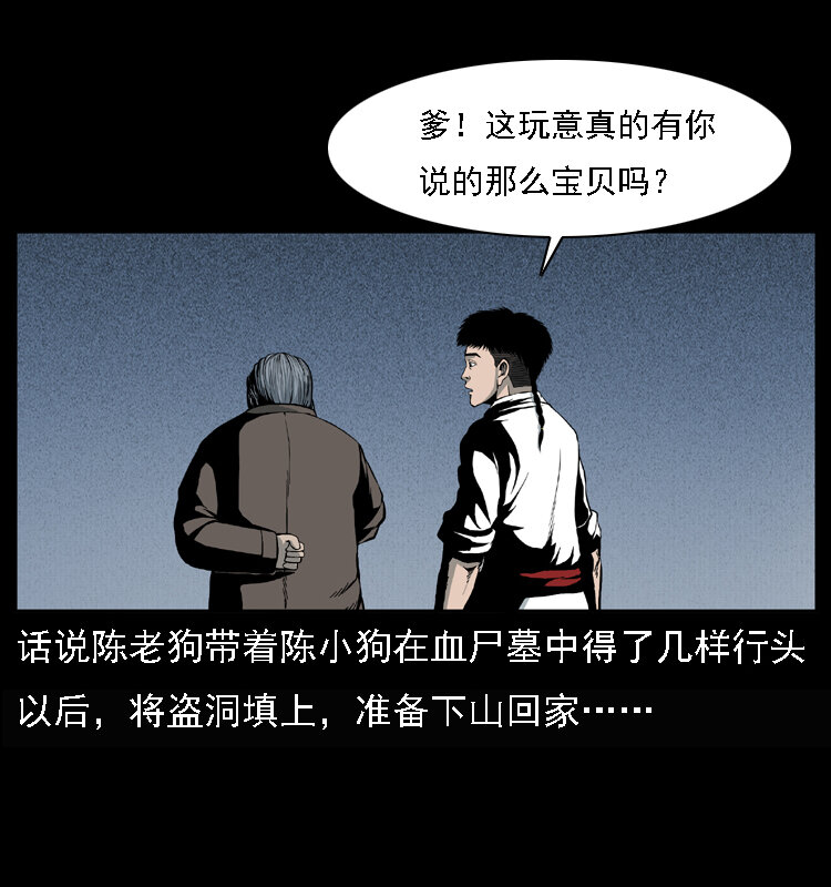 015 凶刃1