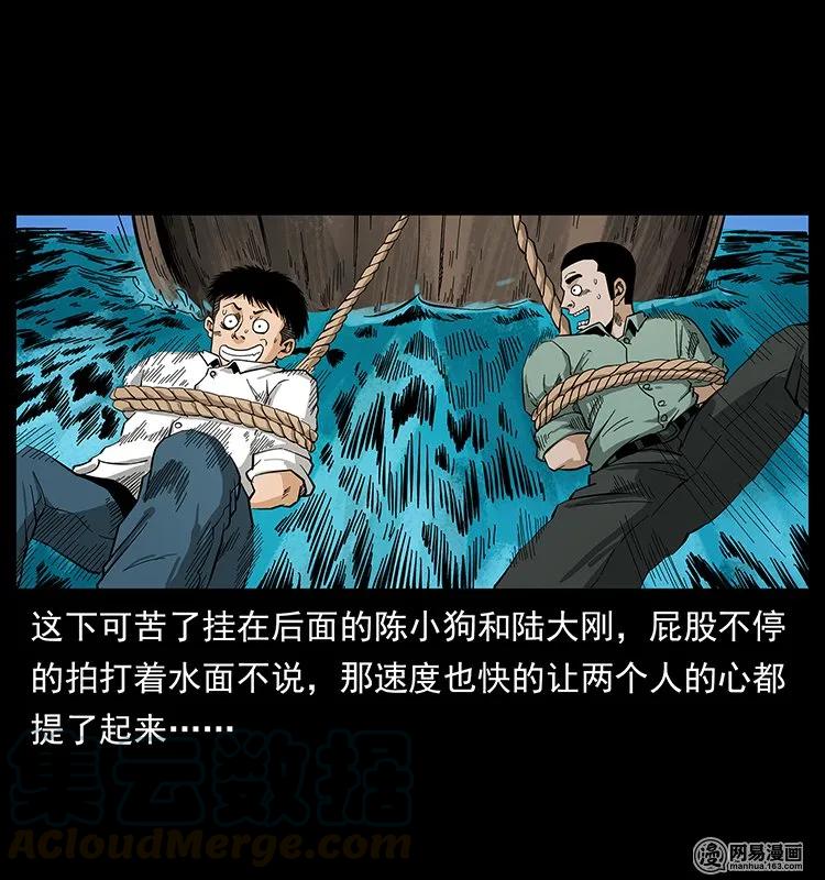 130 大战通天鼋16