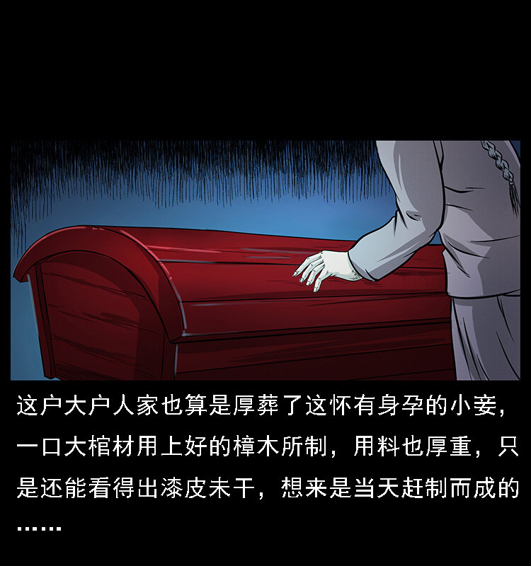 063 义庄12