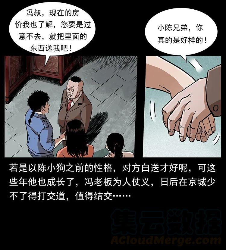 295 富人56