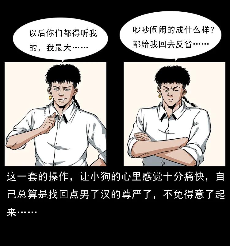 085 神仙座23