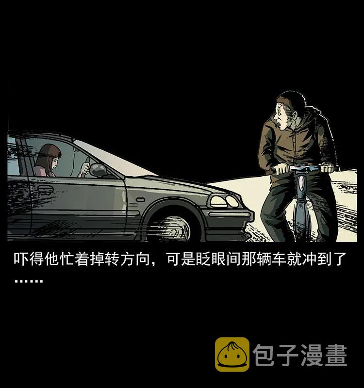 225 各有喜忧61