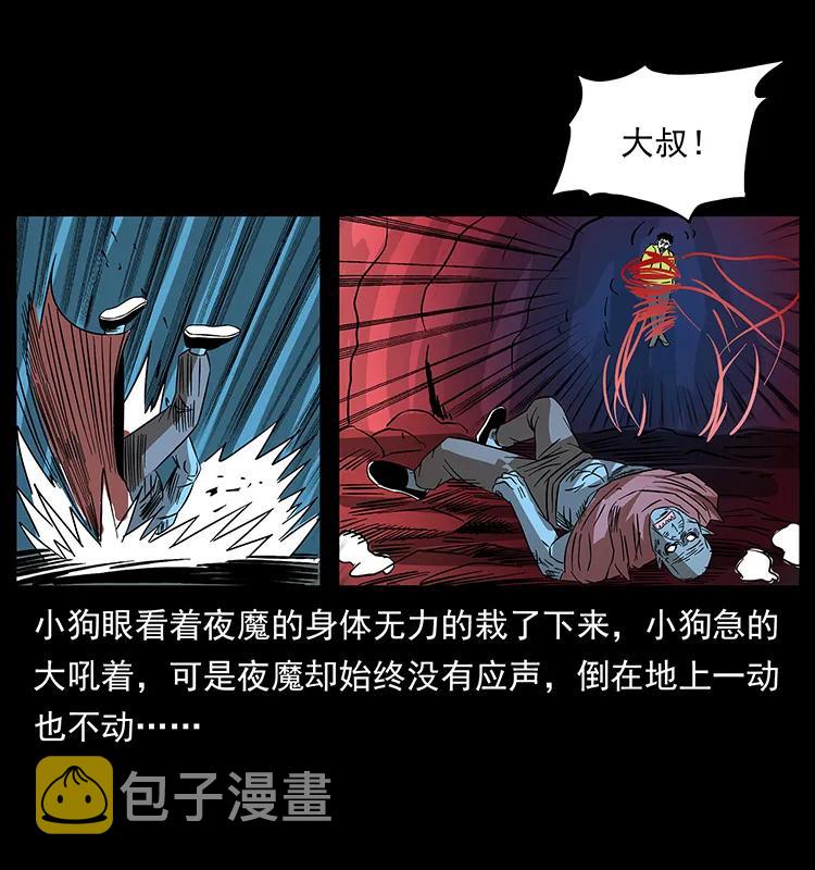 188 龙爵的实力79