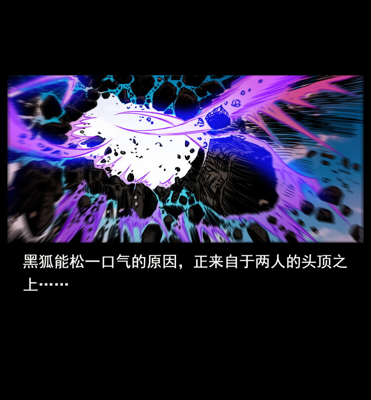 396 毁世之战46