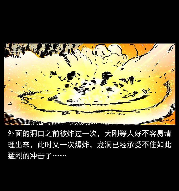 202 龙胆79