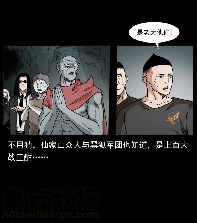 397 神王之怒45