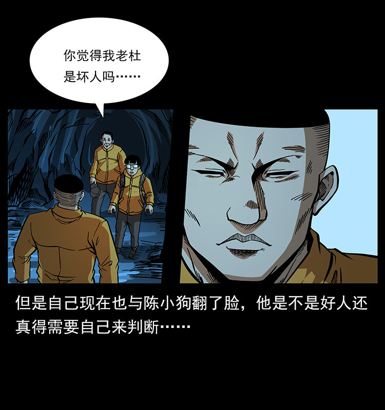178 引蛇出洞21
