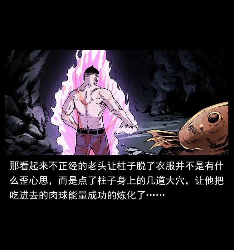 282 史上最强小弟2
