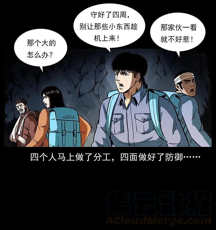 278 黑狐的危机！36
