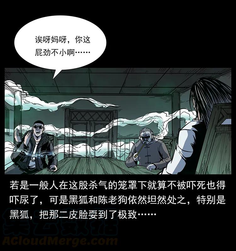 173 踏入龙家68