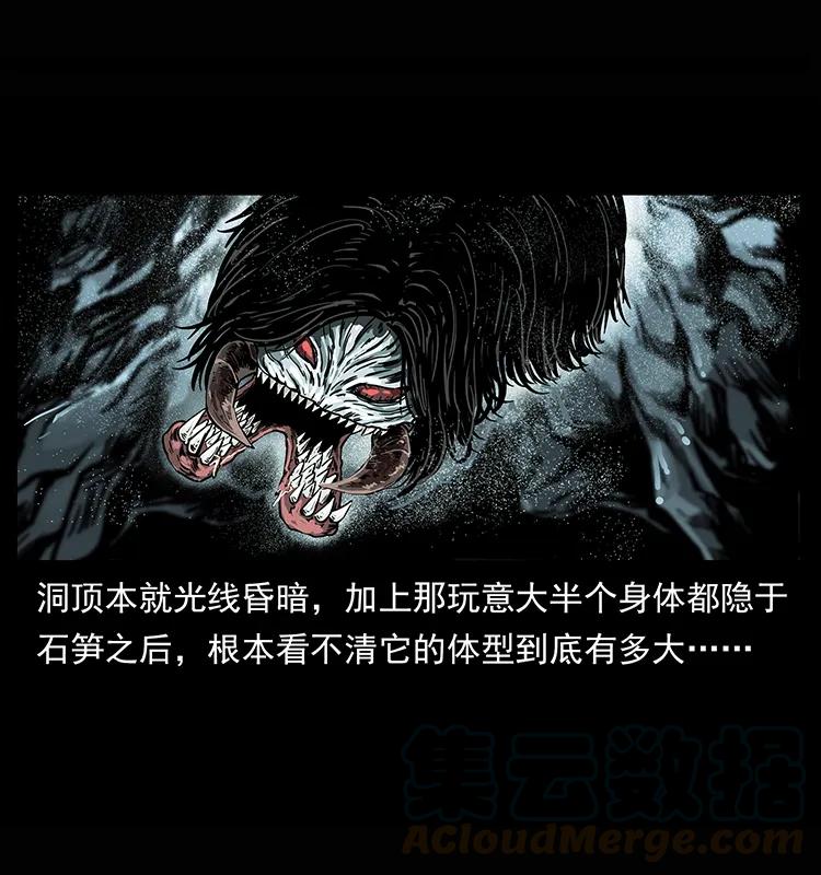 218 阴山极柱4
