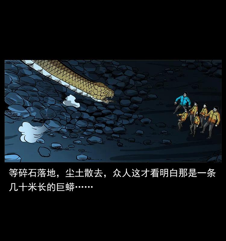 187 飞头降23