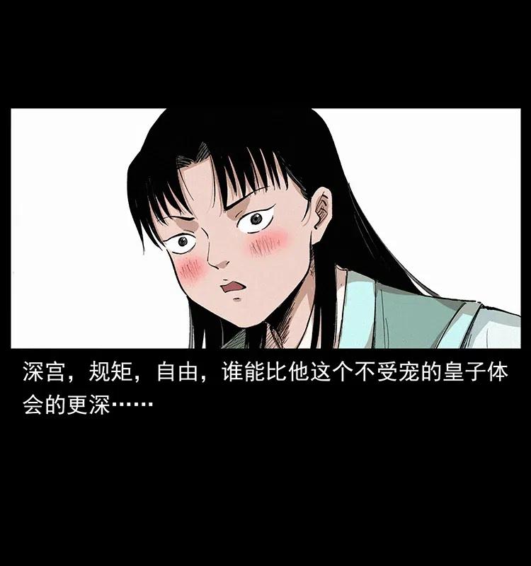 344 刨尸狗&amp;amp;amp;大冥皇69