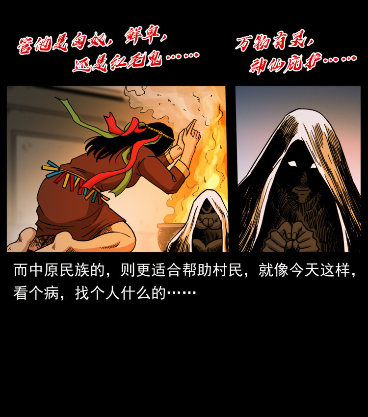 468 大哥的恐惧86