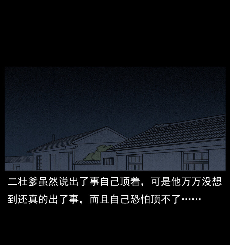 007 喝酒50