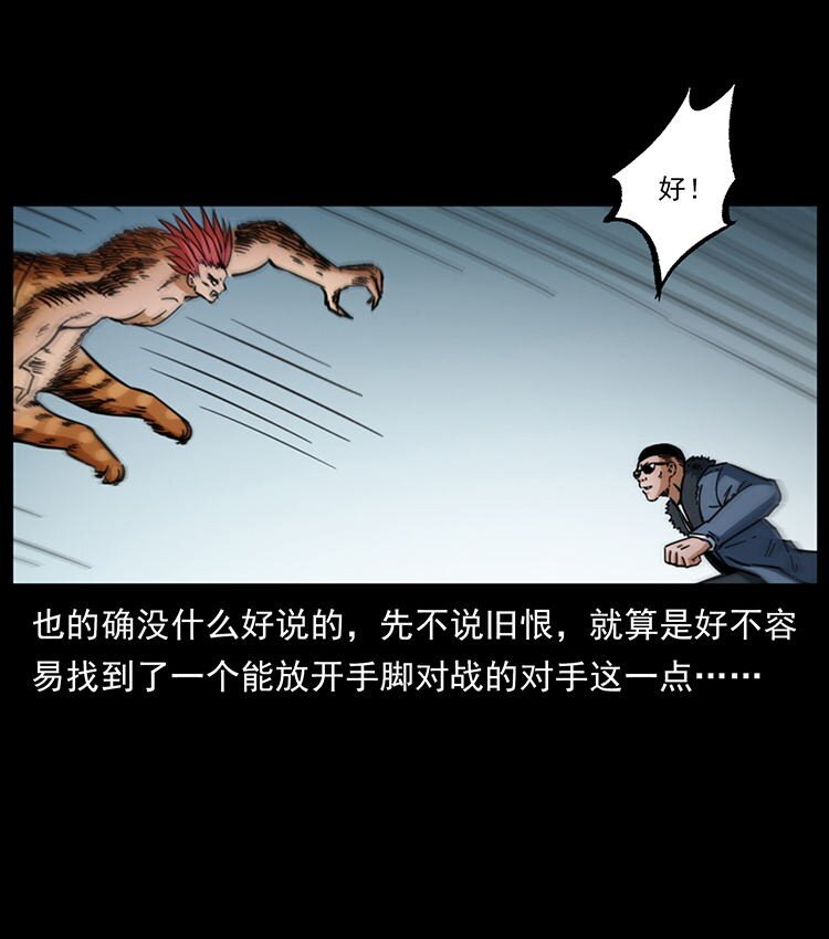 487 灾难开启！4