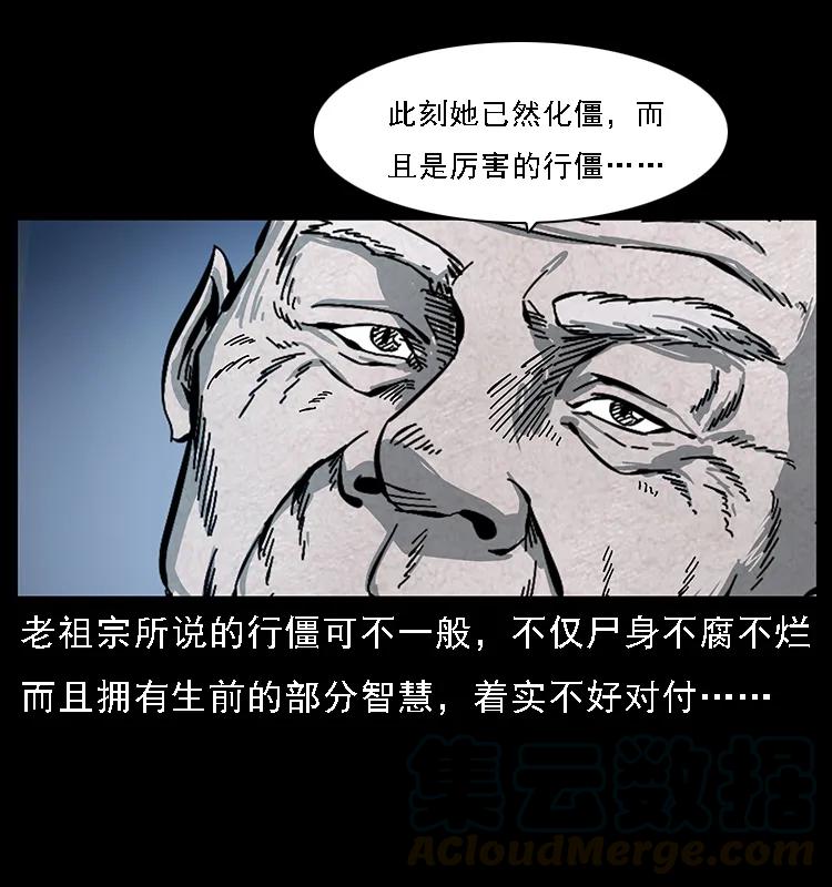086 冷寒宫冤魂48