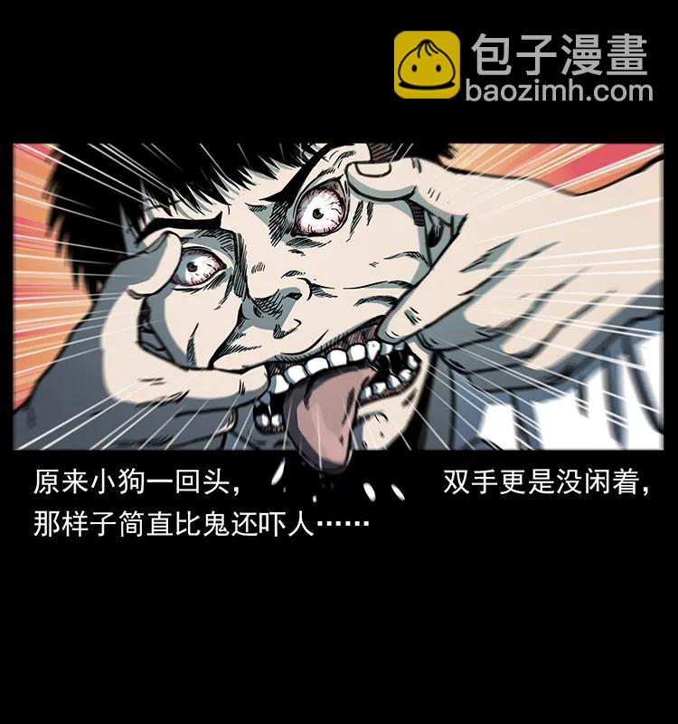 257 朕是皇上18