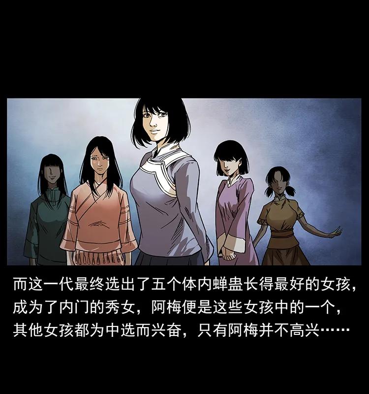 189 龙家的实力73