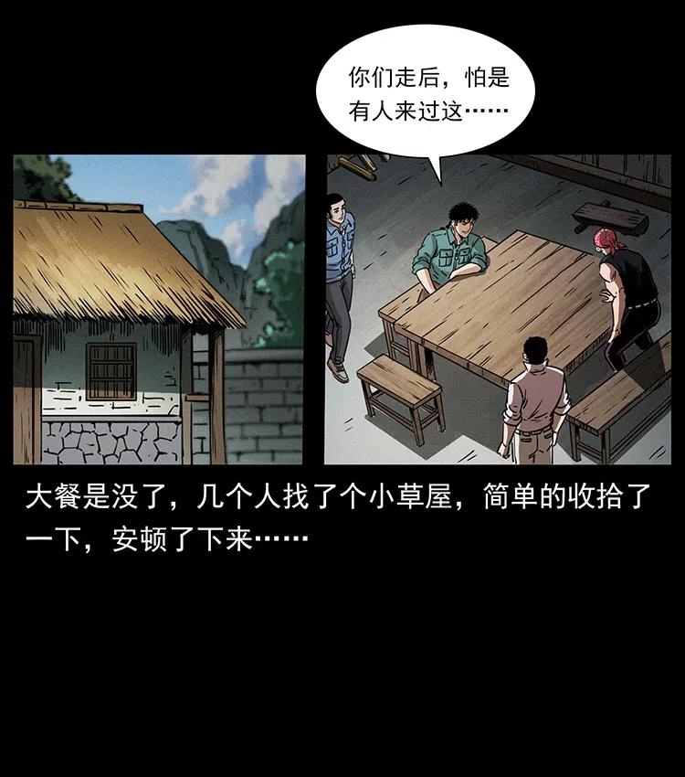 367 什么？女妖怪！20