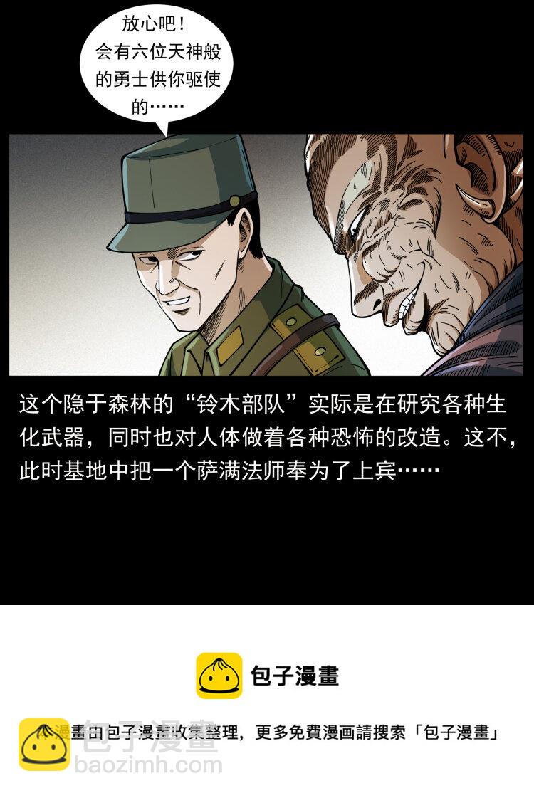 458 我要升级48