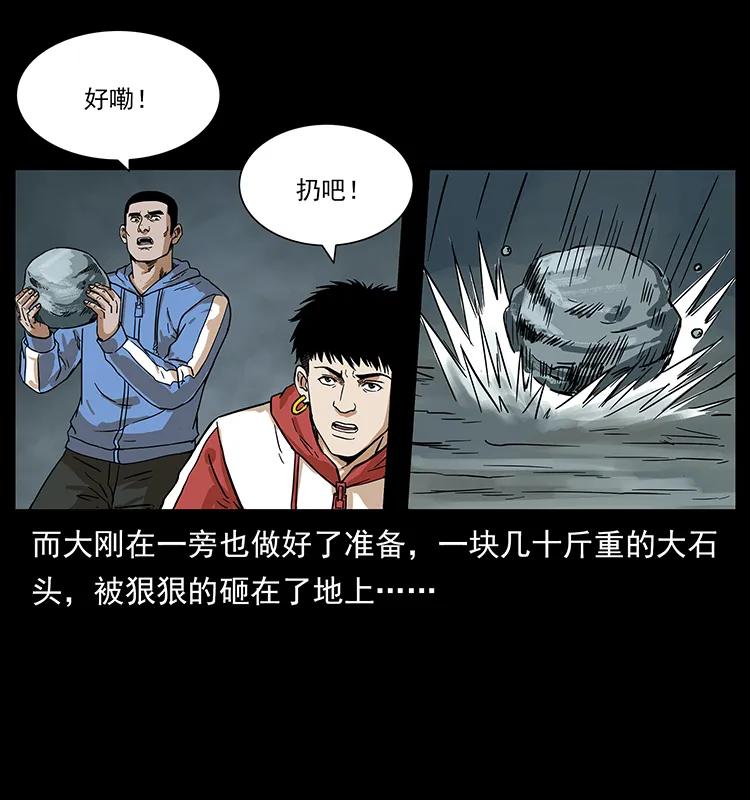 215 望眼欲穿的皇陵29