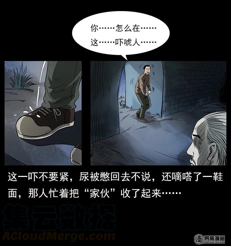 121 螺蛳8