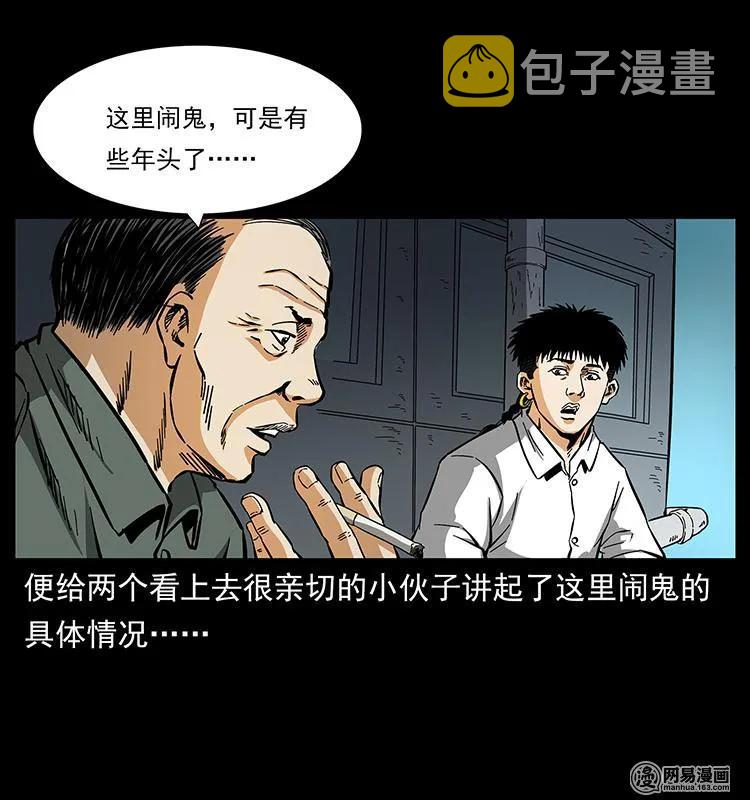 150 京西烧骨塔（上）18