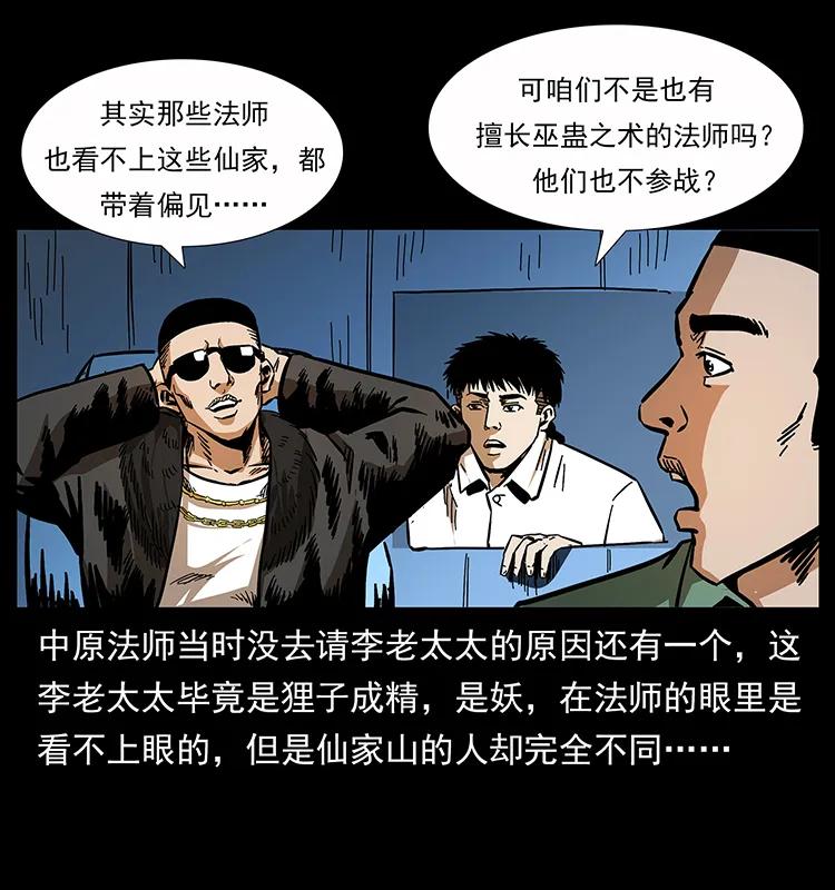 161 虫佛21