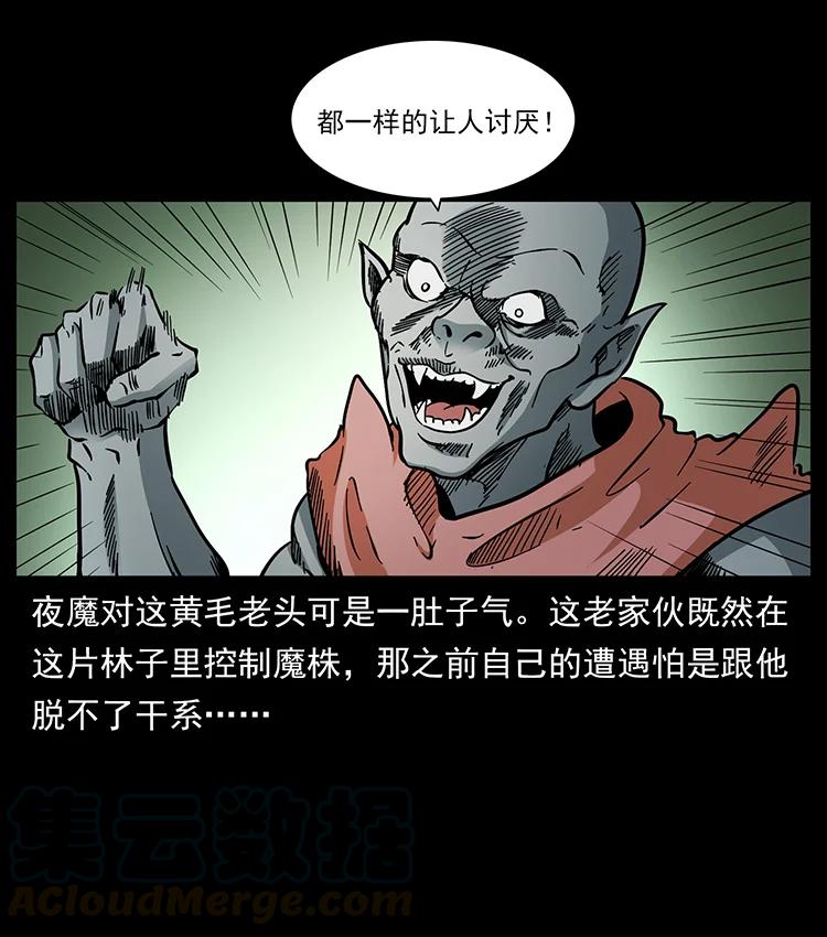 390 斩草除根39