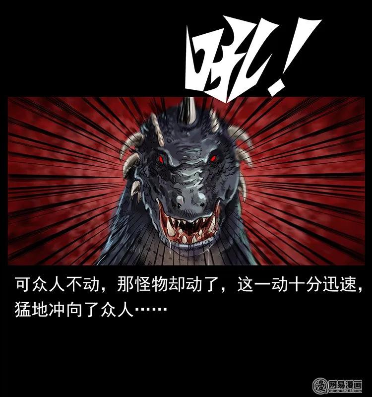 123 新龙骨38