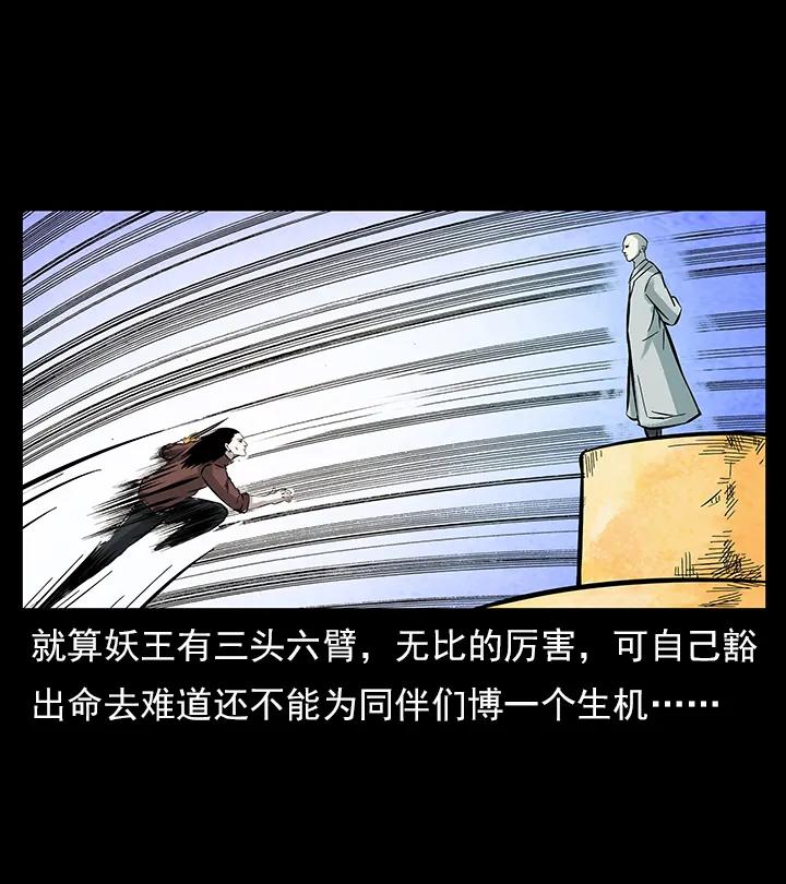 102 昆仑奴33