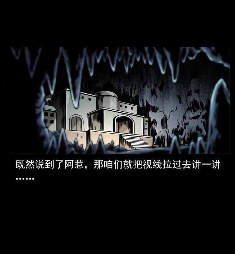 347 僵尸来袭10