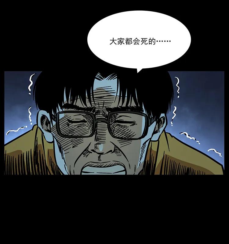 179 龙家的实力67