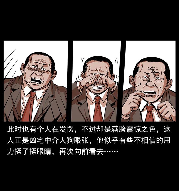 225 各有喜忧3