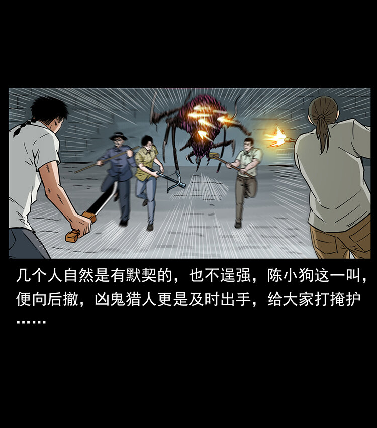 439 羽人通道11