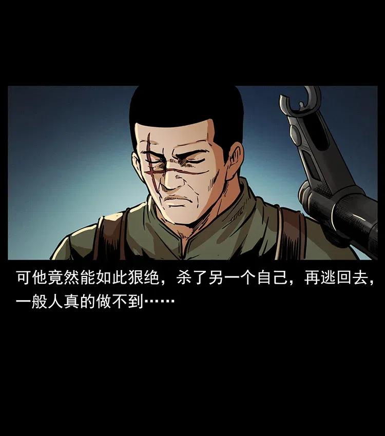 325 财宝！财宝！78