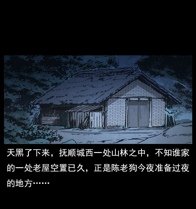 060 灰仙儿传18