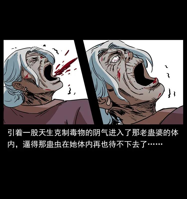 298 让人头大的落花洞女45