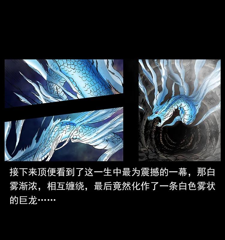 169 龙洞39