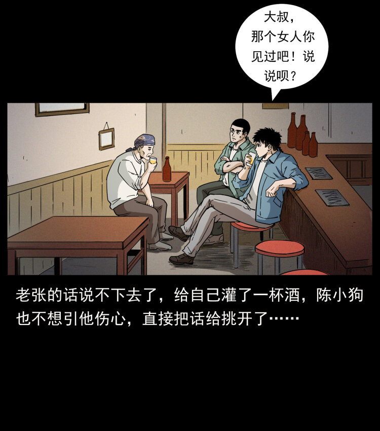 450 夺胎16