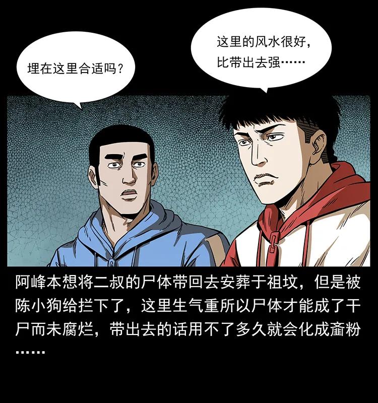 214 水下蛟龙17