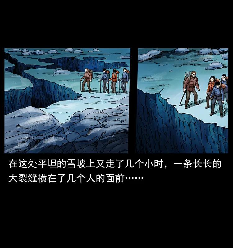 265 出发，乔戈里！55