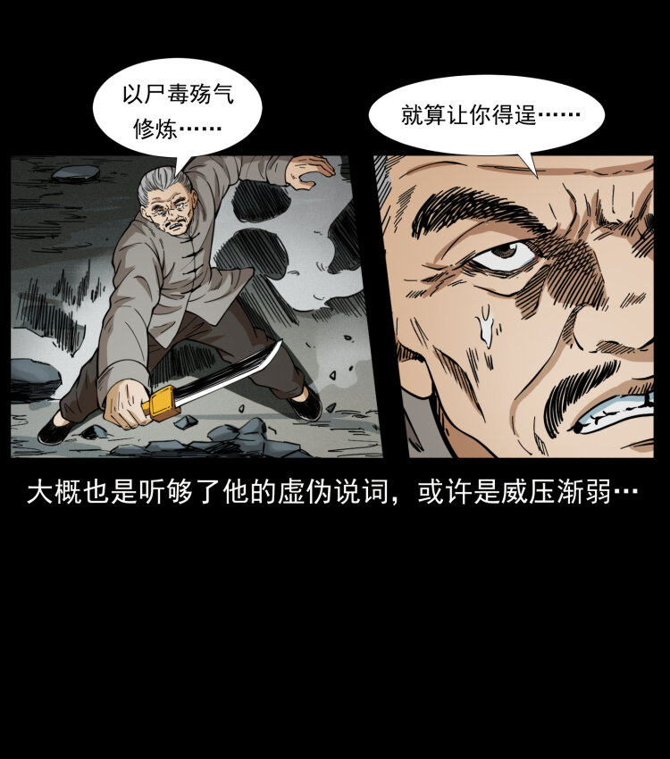 400 一花一世界，一叶一菩提32