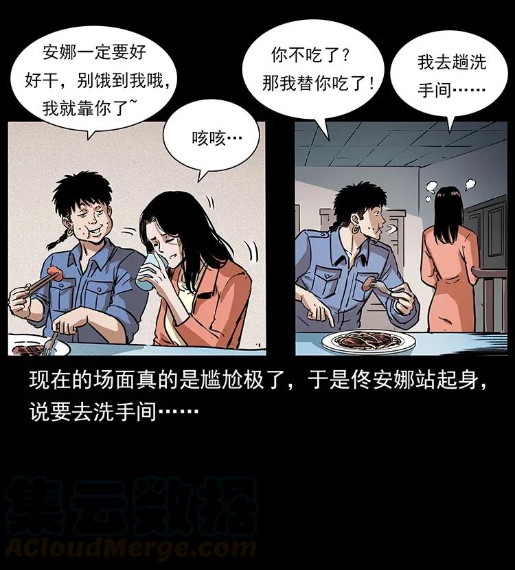 294 穷人80